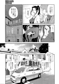 COMIC Megastore 2012-10