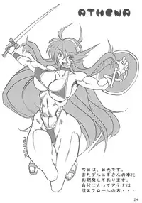 (COMIC1☆5) [Mama ni wa Naisho (Purukogi Beach)] GIGANTIC DIVA (King of Fighers)