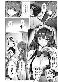 COMIC Megastore Alpha 2016-11 [Digital]