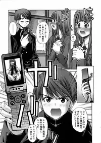 COMIC AUN 2006-02 Vol. 117