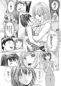 Namaiki! 2017-07 [Digital]