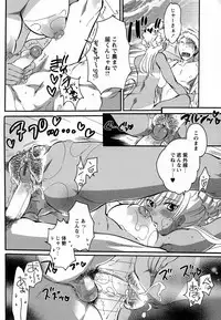 [Inochi Wazuka] Boku ga Onee-sama no Mesu Dorei ni Narutoki