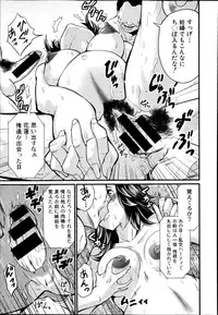 COMIC Shingeki 2014-11