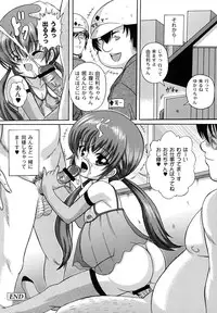 [Catapult] Otona no Jikan Wari [Digital]