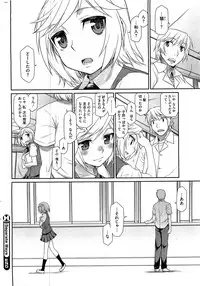 COMIC HOTMiLK 2010-12