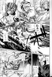 [Anthology] Slave Heroines Vol.9