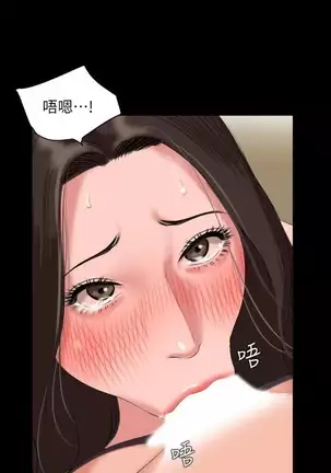 SON IN LAW 32-49 CHI