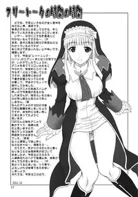 [Oretachi Misnon Ikka (Suhara Shiina)] Airy Hearts (Shining Hearts)