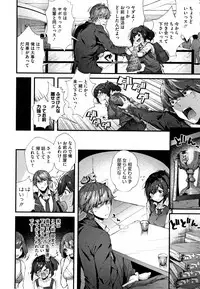 [Suihei Sen] Kiss Hug