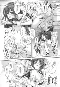 (C92) [Kaiyuu Kikaku (Suzui Narumi)] Issho ni Isasete Soushuuhen (Kantai Collection -KanColle-)