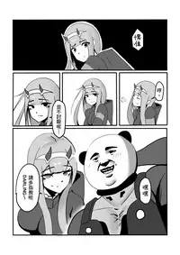 沒錯!我就是 你的DARLING!!