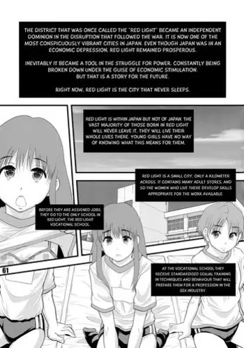 (C85) [saka☆muke (Various)] Nikubanare 4 Gou - Chapter 4 [English] [Statistically NP]