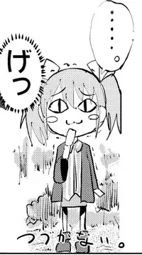 [Gozaemon] Tomoe Mami wa Kyou mo Yurareu (Puella Magi Madoka Magica)