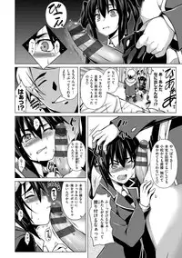 [TANABE] Chichizakari [Digital]