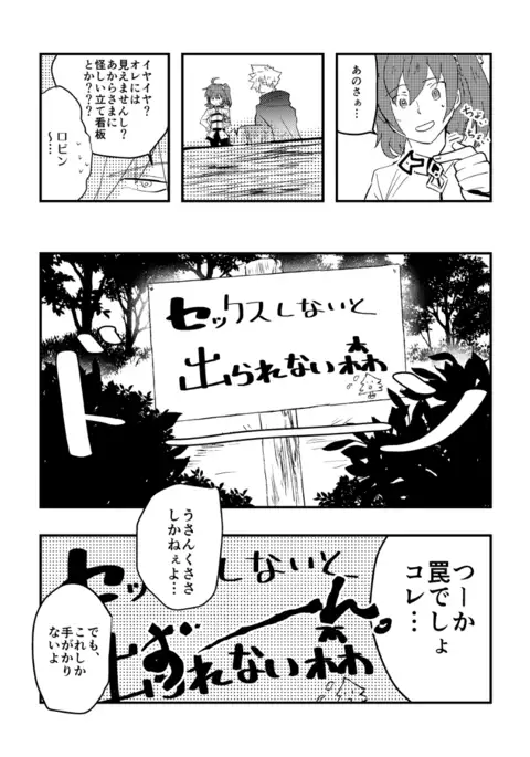 “xxxBoX” dì 11 cì ROOT 4 to 5 xīnkānsample