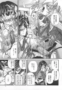 [Anthology] M Kei Danshi Anthology Boku wo Ijimete Kudasai