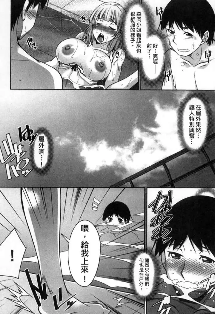 退屈な午後の過ごし方