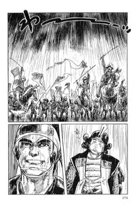 [Koike Kazuo, Kojima Goseki] Hanzou no Mon Vol.3