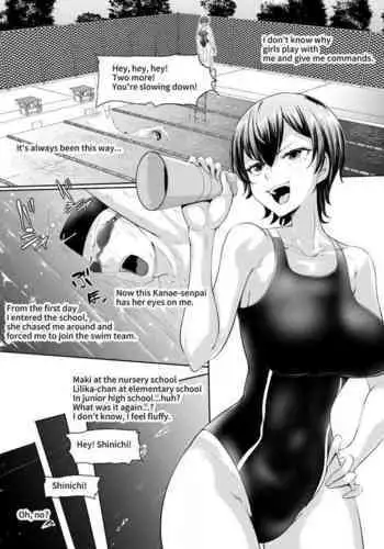 Onnanoko ni Katemasen!