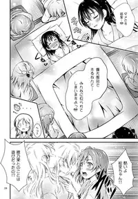 (Bokura no Love Live! 8) [H na Hon. Ya san. (Akki)] Hitou Love Love Ryokou (Love Live!)