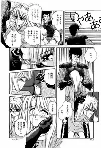 [ANYAKUNIN] LOVE MEDICINE