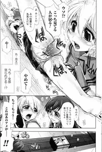 Bishoujo Teki Kaikatsu Ryoku 2006 Vol.10