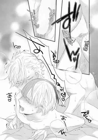 [Uehara Ari] Real≠Game√H