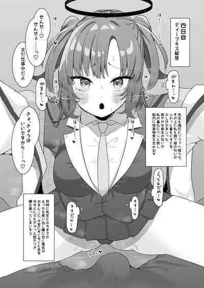 [Momico-san (Momico)] Yuuka to Polynesian (Blue Archive) [Digital]