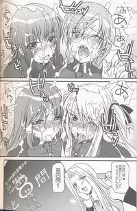 [Bloody Hawk] Adult Random (QMA)