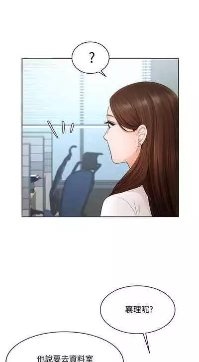 【周一连载】业绩女王（作者：洗髮精&耀安） 第1~39话