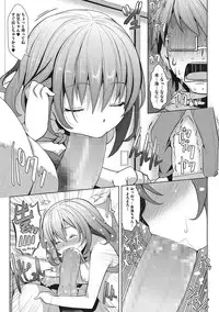 COMIC Megastore Alpha 2016-11 [Digital]