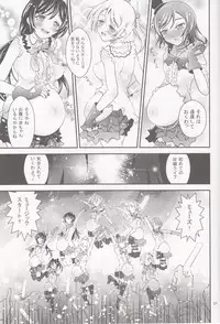 (Bokura no Love Live! 2) [H na Hon. Ya san. (Akkii)] Ninshin Live! (Love Live!)