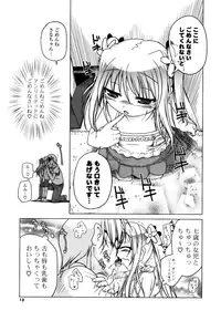 [Akazawa Red] Milk Partners!