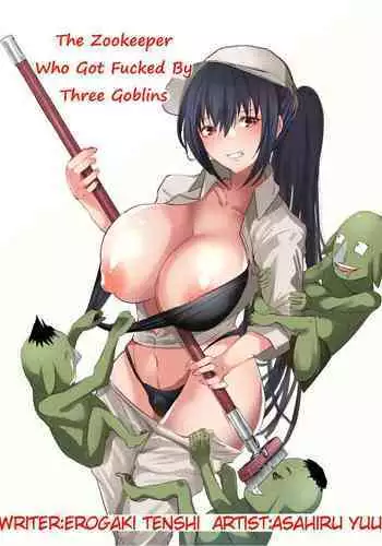 [Toshiue Onee-san Tengoku (Erogaki Tenshi, Asahiru Yuu)] 3-biki no Goblin ni Yararechatta Shiikuin-san | The Zookeeper Who Got Fucked by Three Goblins [English] [mickeyj]