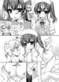 COMIC Grape Vol. 11 [Digital]