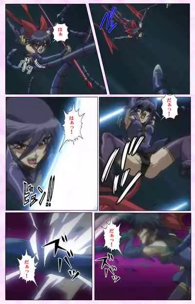 Mahou Shoujo Ai VOL・3 THE ANIME Kanzenban