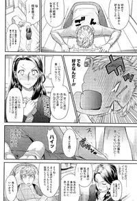 COMIC HOTMiLK 2010-12