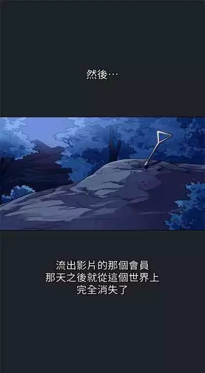 [週二] [Red-A & 頸枕] 繼母的朋友們 1-41 官方中文（連載中）