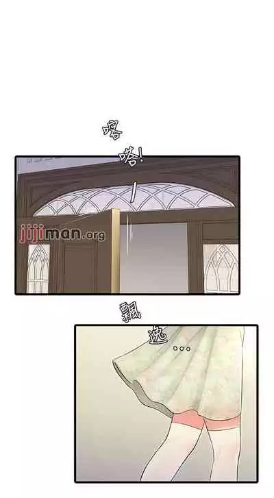 【周四连载】亲家四姐妹(作者:愛摸) 第1~61话