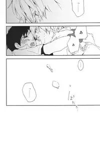 [Haimitai (Supana)] Dance Scherzo (Neon Genesis Evangelion)