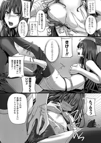 COMIC Unreal 2012-08 Vol. 38 [Digital]