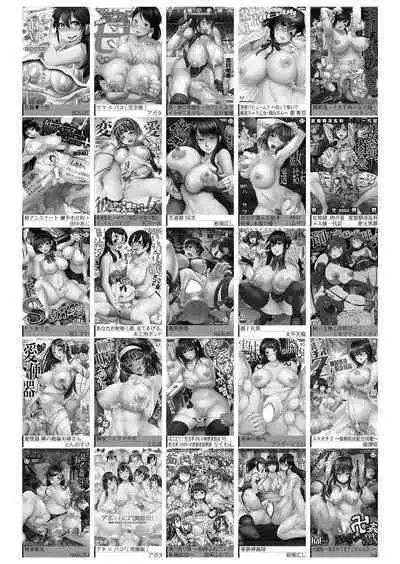 COMIC Shingeki 2022-09