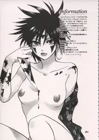 [COA (Chihiro Harumi)] Energy Bye Bye (Zeta Gundam)