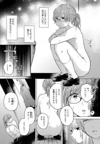 COMIC Anthurium 2018-03 [Digital]