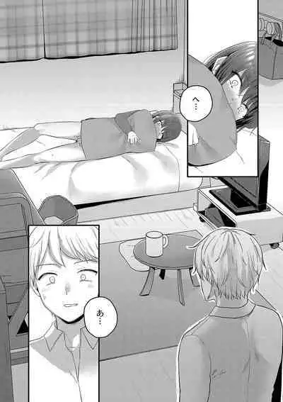 COMIC Reboot Vol. 42