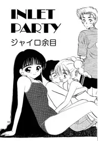 (SC15) [Mystic Chord (Gyro Amarume)] Awakening (Cardcaptor Sakura)