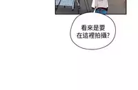 [Dasum&Puutaro] H-Campus H校园<第2季> Ch.47~56 [Chinese]中文