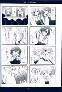 (C79) [Bindume Syojo. (Mizukoshi Mayu)] Melty Winter (VOCALOID)