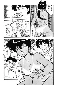 [Shinozaki Rei] Onee-san wa Sensei!