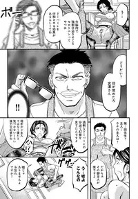 COMIC Magnum Vol. 88 [Digital]